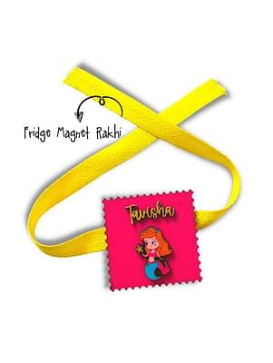 DB FM Rakhi - Mermaid image